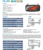 高精度温度控制器 智能温度仪表 温度调节器 温控器 批发CK-201