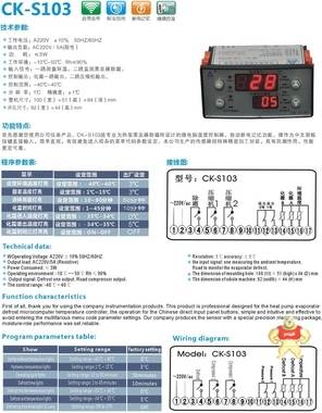 [厂家直销] 热泵蒸发器除霜专用温控器 热泵温控器 CK-S103 