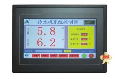 诚科CK-P868 PLC可编程冷水机控制器 智能温度控制器厂家特惠供应 