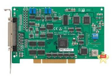 研华PCI-1711U-CE采集卡100kS/s的12位16通道通用PCI总线多功能卡 