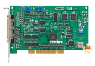 研華PCI-1711U-CE采集卡100kS/s的12位16通道通用PCI總線多功能卡 