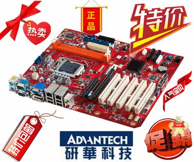 Advantech研华IPC-610L 610H 610G工控机AIMB-701VG主板H61芯片组 