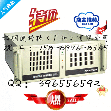 Advantech研华IPC-610L 610H 610G工控机AIMB-701VG主板H61芯片组 