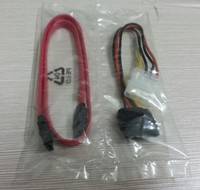 SATA線串口硬盤數(shù)據(jù)線+串口電源線包研華