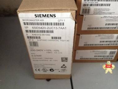 6SE6420-2UD24-0BA1西门子MM420变频器4.0KW 6SE642O-2UD24-0BA1