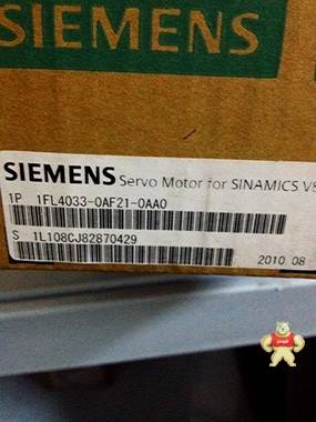 西门子1FL4033-0AF21-0AA0(V80伺服电机400w不带抱闸)可开票