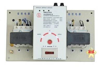上联电气 RMQ1-100H /4 100A 双电源转换开关 上海人民 现货 