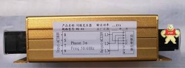 电子变压器3.3KVA东元/松下/台达/西门子/三菱/三洋/FANUC伺服 