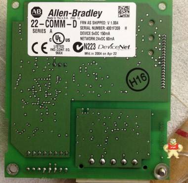 22-COMM-D 云利达自动化 