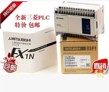 全新三菱PLC可编程控制器FX1N-60MT-001 40MT 24MT 14MT现货包邮 
