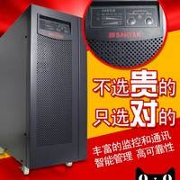 深圳山特 UPS 不间断电源C6S 4.8KW延时10分钟内置松下电池