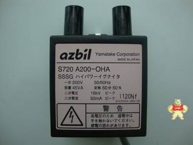 azbil日本山武点火变压器S720A200-OHA现货促销点火器变压器 