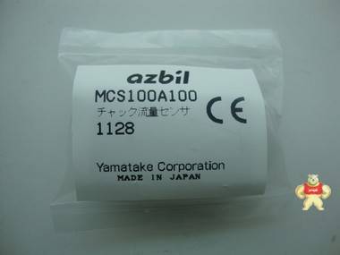 azbil山武流量传感器MCS100A112现货促销azbil 传感器光电传感器 