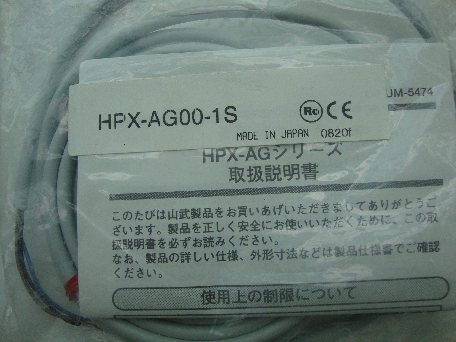 YAMATAKE/山武原装进口光纤放大器HPX-AG00-1现货 开关 深圳南山