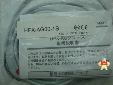 yamatake光纤放大器 HPX-AG00-1S现货促销 光纤 放大器 光感应器 