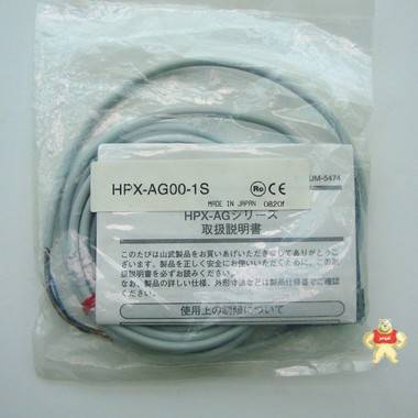yamatake光纤放大器 HPX-AG00-1S现货促销 光纤 放大器 光感应器 