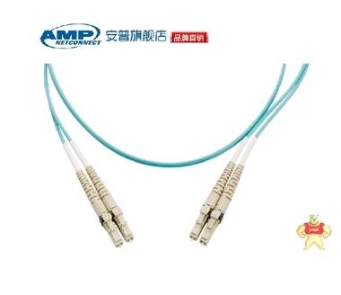 安普LC-LC万兆多模跳线（OM3，LSZH 光纤跳线 安普光纤跳线 工业电源UPS专供 