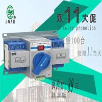 RM上海人民双电源转换切换开关RMQ3R-63/3P 63A迷你型