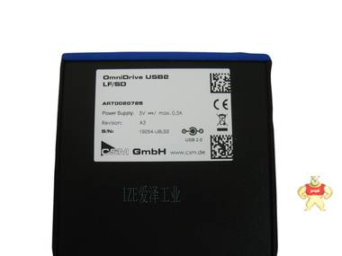 CSM OmniDrive USB2 LF/SD工业读卡器 