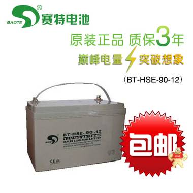促销BT-HSE-55-12赛特蓄电池厂家直销蓄电池12V55AH全国在售产品 