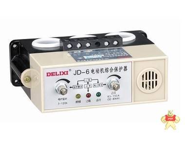 继电器电动机保护器JD-6 63-400A德力西电机保护器继电器 