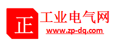 正品工业电气网