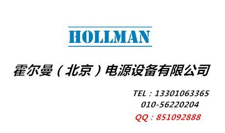 霍尔曼