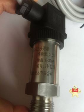 小巧型压力变送器SQT-RZ    -0~100MPA 