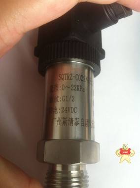 小巧型压力变送器SQT-RZ    -0~100MPA 