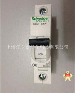 厂家原装现货施耐德微型断路器iC65N 1P C6A_特价 