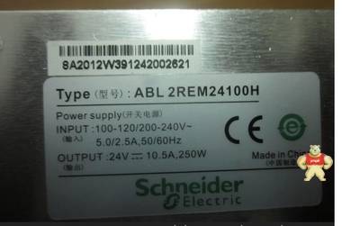 供应在售施耐德 ABL2开关电源ABL2REM24100H 全系列开关电源 特价 