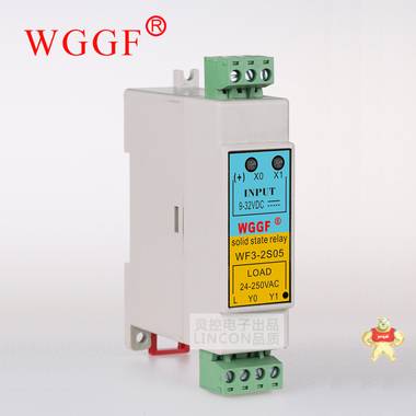 WGGF 电磁继电器 中间继电器 WF3-2S05 直流控交流 891 