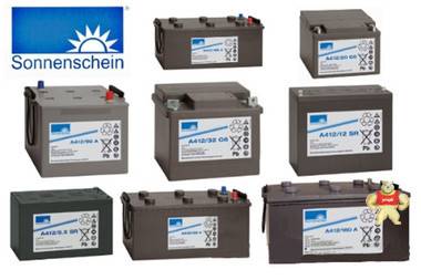 德国阳光蓄电池A412/8.5SR 后备电源-蓄电池销售 