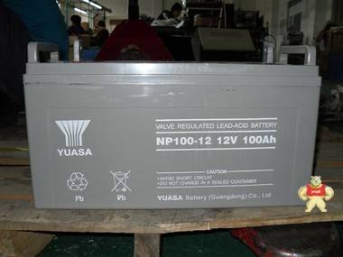 汤浅蓄电池NP100-12质保三年12V100AH厂家直销UPS\EPS直流屏专用 