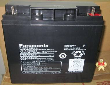 松下蓄电池（Panasonic）LC-P1220ST 12V20AH UPS专用 原装现货 北京德尔顿电子科技 