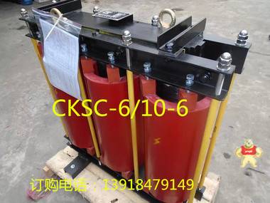 上海昌日 CKSC-4.5/10-6%高压电抗器 高压电抗器,10KV串联电抗器,CKSC电抗器,昌日电抗器,铁芯电抗器