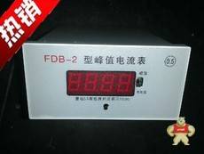 FDB-2