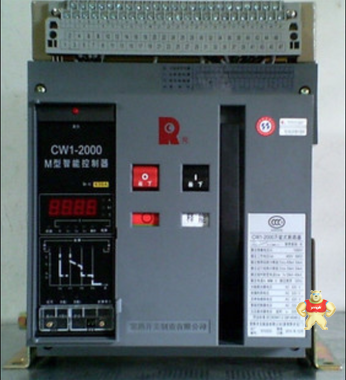 CW1-2000 德工电器 