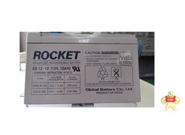 火箭蓄电池ES12-12 (12V12AH) 火箭蓄电池EPS电源专用蓄电池 UPS电源蓄电池 