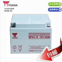 广州汤浅蓄电池NP24/12 UPS电源-蓄电池