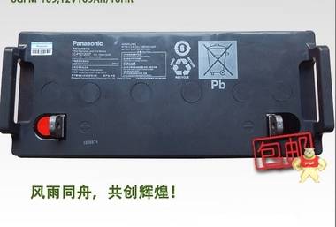 松下蓄电池LC-P12120ST UPS电源-蓄电池 