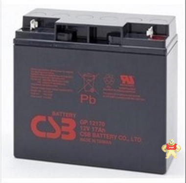 GP12170CSB蓄电池CSB蓄电池12V17AH 工业蓄电池 