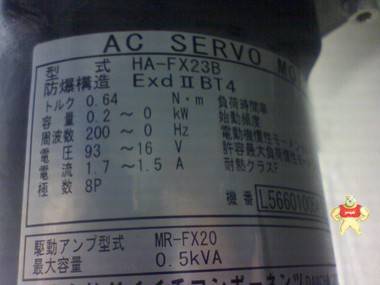 供应日本三菱全新原装进口防爆伺服电机HA-F23B 