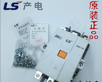 LS/LG产电现货125A交流接触器GMC-125 AC220V 110V 380V 银点保证