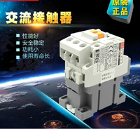 精品正宗 LG(LS)电磁交流接触器GMC(D)-32 220V 380V 现货供应