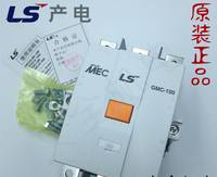 精品LG(LS产电）三级交流接触器 GMC-150 110V 220V 380V银点保证