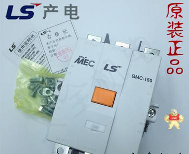 精品LG(LS产电）三级交流接触器 GMC-150 110V 220V 380V银点保证 