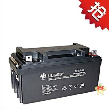 台湾BB蓄电池BP65-12 工业UPS电源蓄电池 