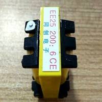 EE25   200:6开关电源变压器