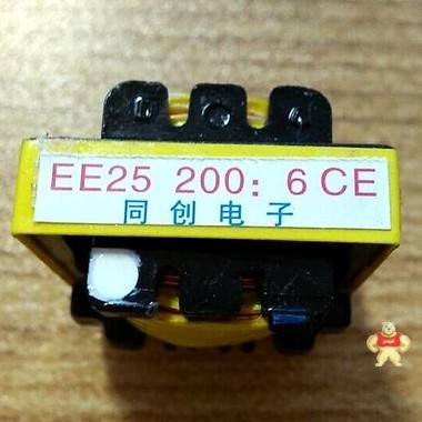 EE25   200:6开关电源变压器 